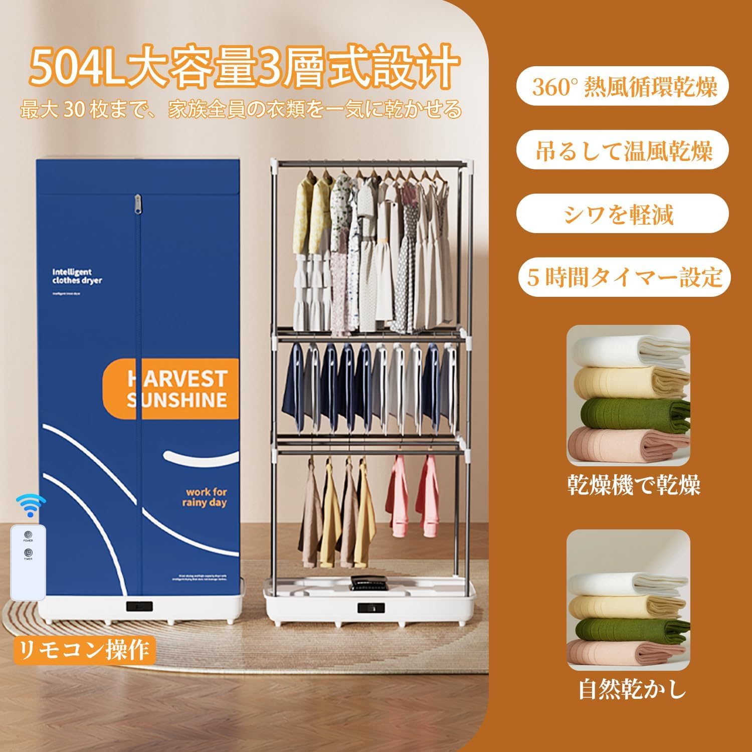 衣類乾燥機 乾燥機 折りたたみ 温風乾燥 大容量 タイマー設定 湿気対策 Amazon | 衣類乾燥機 乾燥機 折りたたみ 折り畳み乾燥機 温風乾燥 大